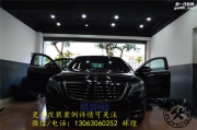 廈門奔馳S級(jí)音響改裝，柏林之聲音響和3D旋轉(zhuǎn)高音！