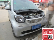 奔馳斯瑪特可以改車燈透鏡海拉六嗎？石家莊改燈