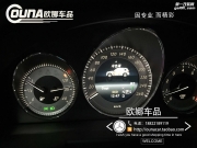 天津奔驰GLK260安装原厂三色氛围灯