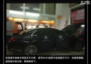 奔馳E300霸氣升級德國彩虹
