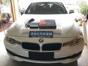 百樂(lè)匯汽車音響改裝 寶馬320li音響改裝德國(guó)MATCH寶馬專用音響