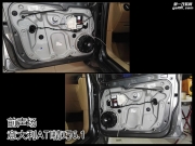 濟(jì)寧金聲悅耳汽車音響-大眾途安升級(jí)意大利ATI精巧6.1