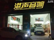 合適的才是最好的---專屬奧迪A6的音響改裝