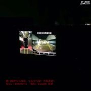 廈門奔馳GLC260加裝全車三色氛圍燈+360全景