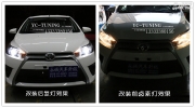 石家莊車燈改裝，豐田致炫升級(jí)氙燈雙光透鏡