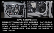 大連道聲汽車(chē)音響-大眾夏朗升級(jí)德國(guó)曼斯特CS6508