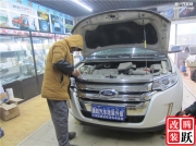 石家莊福特改裝國產(chǎn)銳界車燈升級改裝雙光透鏡雪萊特氙...