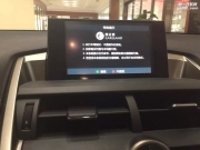 深圳雷克萨斯NX原车屏幕改装手写凯立德导航和高清倒车影像