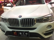 番禺鋒尚汽車音響【寶馬X4音響升級(jí)】德國(guó)麥?zhǔn)?喜力仕音響