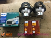 太原豐田銳志車燈改裝海拉六雙光透鏡 飛利浦XV燈泡 飛利...