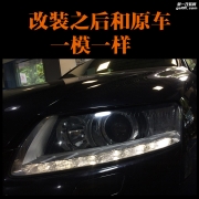中山車燈改裝 奧迪A6L車燈改裝海拉五雙光透鏡