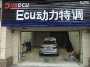 寶馬525Li 調(diào)校ECU升級(jí)