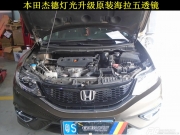 【鋒程車改】本田杰德燈光升級(jí)原裝海拉五雙光透鏡解決...