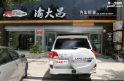 豐田蘭德酷路澤改裝德國零點發(fā)燒汽車音響_重慶渝大昌改