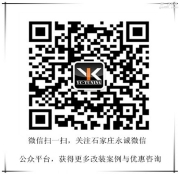 石家莊明銳改燈，Q5小糸透鏡+巖崎氙氣燈+歐司朗安定