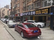 奔馳C200L升級方案B：哈曼L7（6件套）