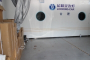 合肥科魯茲改氙氣燈前大燈改裝升級藍精靈訂制要裝