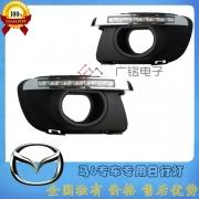 [商品--燈光燈飾]馬自達6日行燈 新馬6led日間行車燈 馬6專車專用led日行燈改裝 11~12馬自達6日行燈改裝
