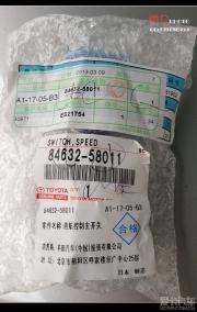 卡羅拉改裝加裝定速巡航作業(yè)