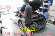深圳汽車燈光專業(yè)升級：新銳升級隨動款Q5透鏡