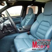 [商品--内饰]Mcars 保时捷卡宴 全车蓝色内饰改装