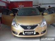 武漢汽車音響改裝  日產(chǎn)新騏達音響改裝升級