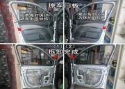 東風(fēng)·景逸 改裝馬來西亞HLE套裝喇叭【遼寧錦州美車美聲】