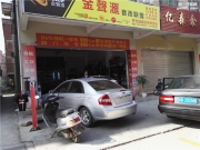 羅定金聲匯汽車音響——傳騏GS4安裝行車記錄儀