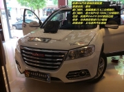 義烏哈弗H6汽車音響改裝，超高性價(jià)比改裝方案！ 義烏道聲
