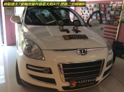 納智捷大7汽車音響，義烏車主升級意大利ATI音響！義烏道聲
