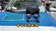 雷凌音響無損升級美國美樂福X1套裝喇叭