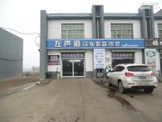 邢臺福特銳界汽車音響改裝【邢臺左聲道】