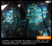 無錫汽車隔音需要多少錢？無錫美車坊凌派全車獅龍隔音