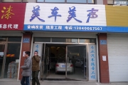 【錦州美車美聲】長安音響升級  凌源汽車音響改裝