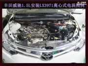 [动力引擎] 丰田威驰提升动力节油改装配件汽车进气改装键程离心式涡轮增压器LX3971