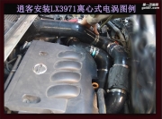 [动力引擎] 日产逍客提升动力节油改装配件汽车进气改装键程离心式涡轮增压器LX3971
