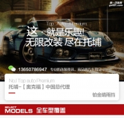 【奧克福*鉑金晴雨擋】韓國進(jìn)口 AUTOCLOVER 品牌 高品質(zhì) 電...