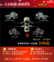 奧迪A6改裝惠威KX165+中道隔音 金華義烏靚典汽車音響改裝