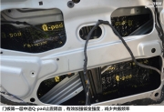 武漢佰融汽車音響改裝，寶馬528中道全車頂級(jí)隔音