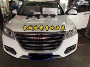 順應(yīng)時(shí)尚潮流--長城哈弗音響改裝德國oiio歐艾汽車音響