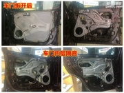 鄭州起亞獅跑汽車(chē)隔音改裝 俄羅斯STP隔音 卡卡汽車(chē)音響