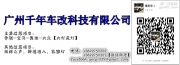 奔馳ML350改前大燈，奔馳ML鹵素燈丐版改裝豪華版氙氣大燈-