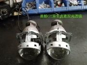 西安別克英朗GT改燈升級(jí)NTTK海拉五雙光透鏡套裝