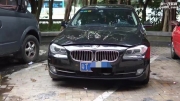 寶馬535Li刷ECU