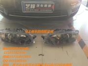 衡水藝邦車(chē)燈升級(jí) 17款新明銳鹵素大燈升級(jí)高配大燈總成