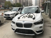 聲色俱全 寶馬X1汽車音響改裝BO套裝—南京海外海