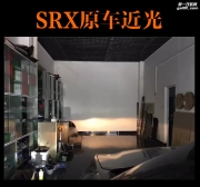 中山凯迪拉克SRX卤素车灯改装氙气大灯阿帕5XV套装尚汇车改