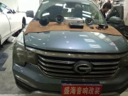 丹東盛海汽車音響-傳祺GS8升級意大利STEG史泰格經(jīng)典套裝