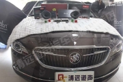 道聲汽車音響改裝 隔音升級(jí)——?jiǎng)e克君越升級(jí)尼諾帕克N3.2