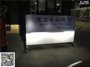 【淮安陳工改燈】現(xiàn)代途勝升級海拉5雙光透鏡專用日行燈